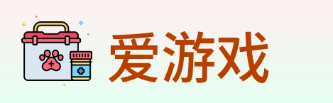 爱游戏 logo